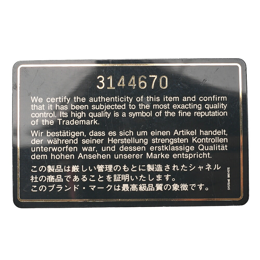 シャネル キャビアスキン ココマーク 2WAY ショルダーバッグ ボストン 黒 ゴールド金具 中古品