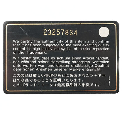 シャネル スエード×レザー マトラッセ ワイルドステッチ チェーンショルダー ベージュ×ブラック ゴールド×シルバー金具 中古