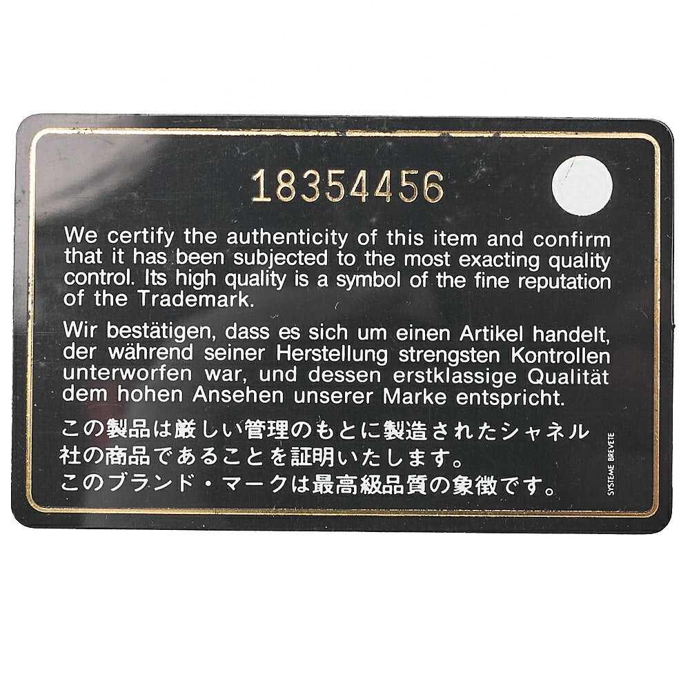 シャネル マトラッセ 2つ折り長財布 キャビアスキン 黒 ゴールド金具 中古