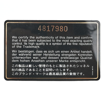 シャネル マトラッセ ダブルフェイス 23cm チェーンショルダー ベージュ ゴールド金具 ラムスキン 中古
