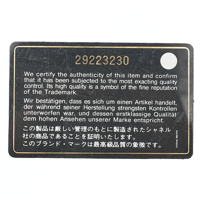 シャネル ドーヴィル MM キャビアスキン スタッズ チェーン トートバッグ 黒 ゴールド金具 中古