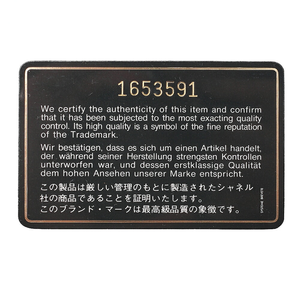 CHANEL ラムスキン マトラッセ フル フラップ ターンロック チェーン ショルダーバッグ ブラック ゴールド金具 中古品