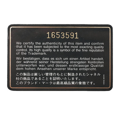 CHANEL ラムスキン マトラッセ フル フラップ ターンロック チェーン ショルダーバッグ ブラック ゴールド金具 中古品