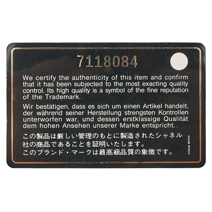 シャネル チョコレートバー ワイルドステッチ 巾着 スエード 黒 ゴールド金具 中古品