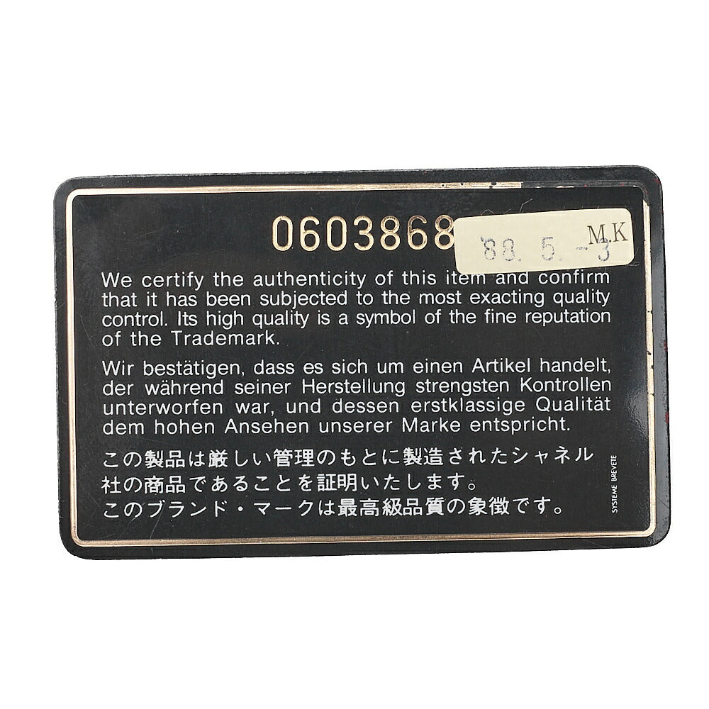 シャネル チェーンショルダーバッグ マトラッセ23cm ダブルフラップ ラムスキン レッド ゴールド金具 中古