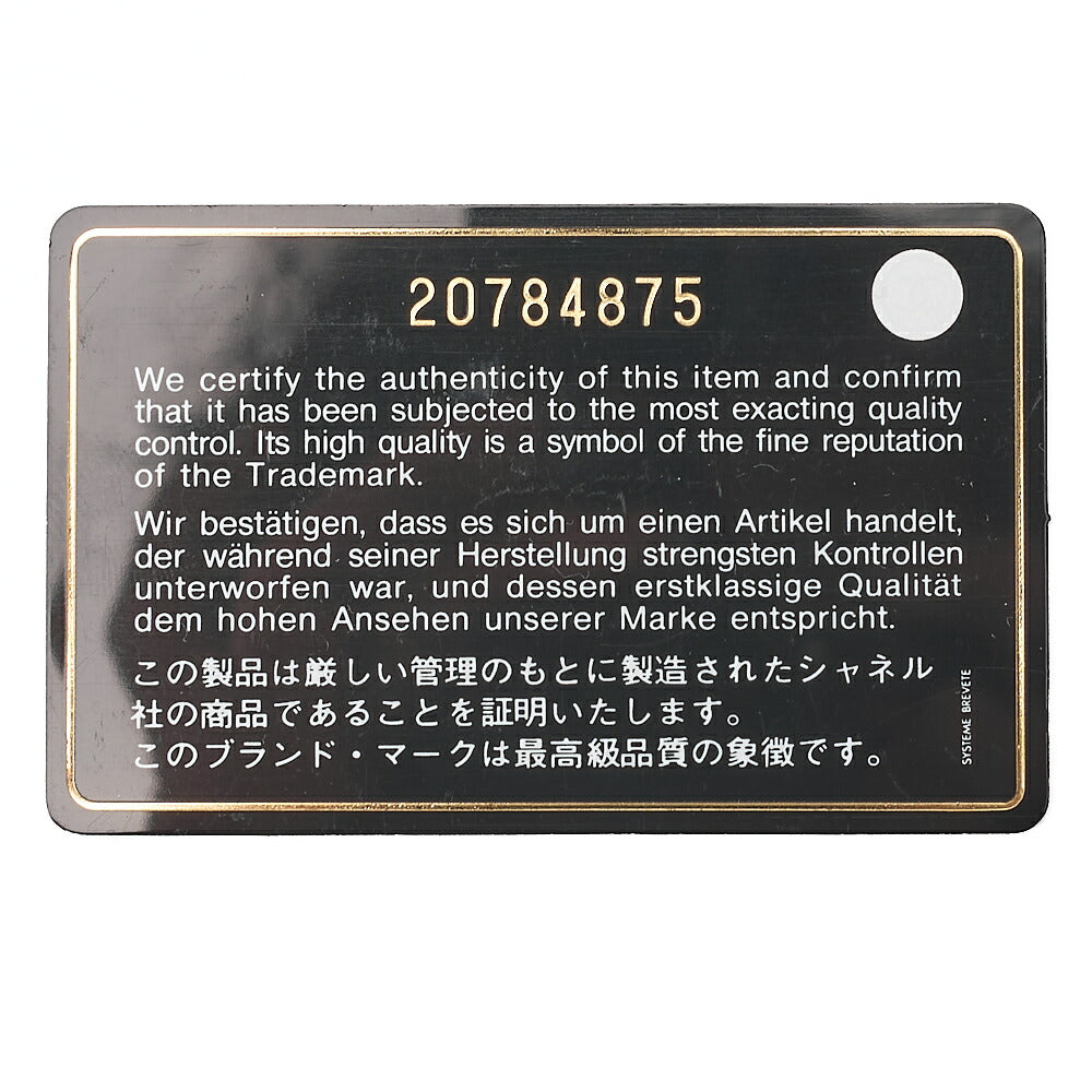 シャネル ボーイシャネル Vステッチ チェーンショルダー デニムブルー シルバー金具 中古品