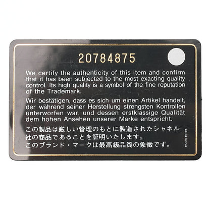 シャネル ボーイシャネル Vステッチ チェーンショルダー デニムブルー シルバー金具 中古品