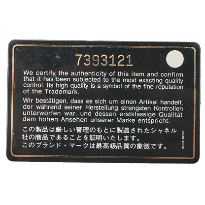 シャネル ラムスキン マトラッセ 25cm ダブルフラップ チェーンショルダー ピンク ゴールド金具 中古