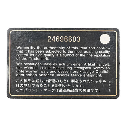 シャネル CHANEL アフィニティ ターンロック 2WAY チェーンショルダーバッグ キャビアスキン ネイビー ゴールド金具 中古品