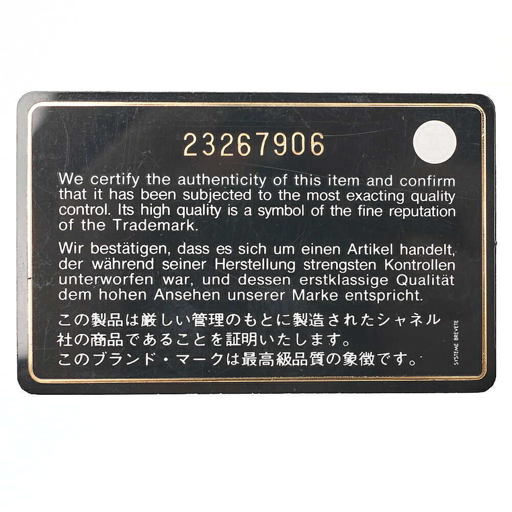 シャネル マトラッセ シングル フラップ チェーンショルダー ツイード x レザー 黒 x バイカラー金具 中古品