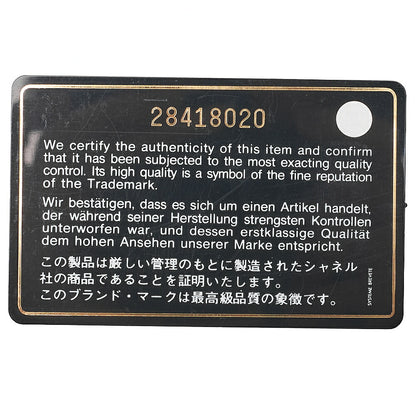 シャネル マトラッセ サークル ココ シングル フラップ チェーンショルダー ラムスキン 黒 ゴールド金具 X シルバー金具 中古品