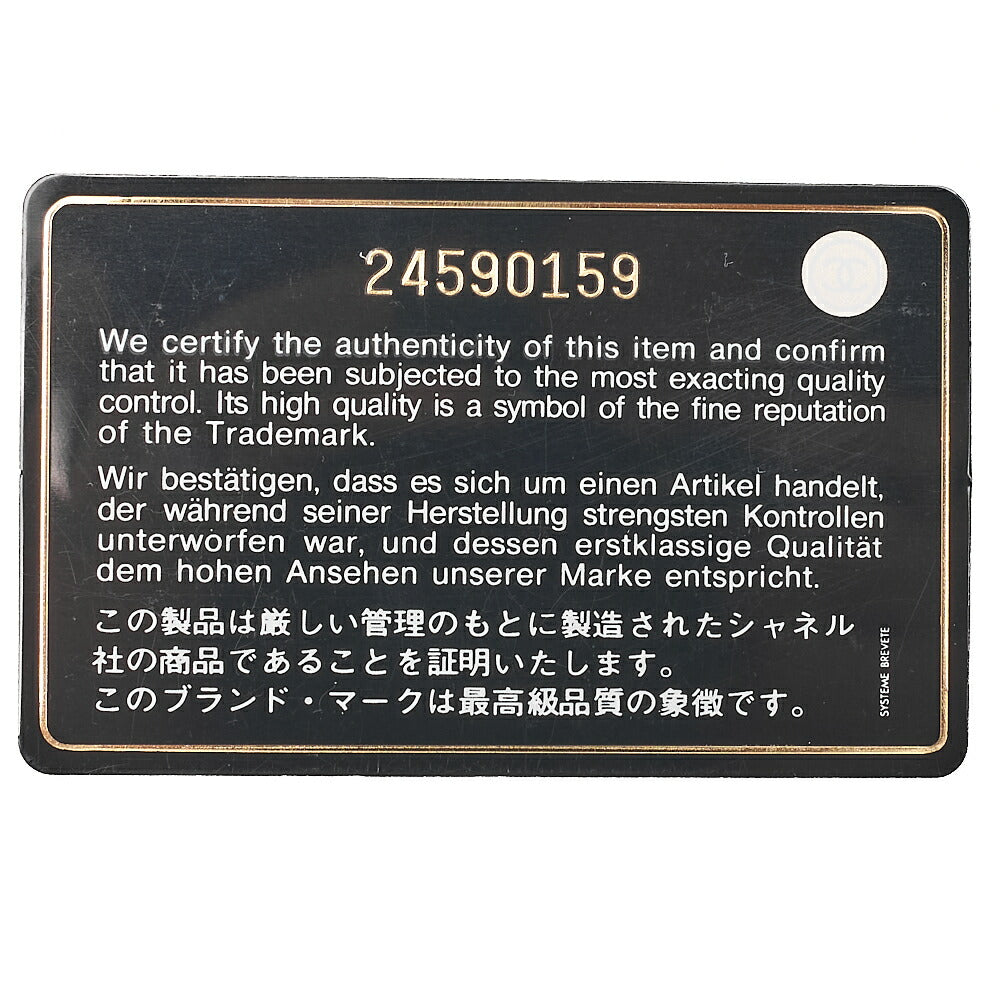 シャネル ショルダーバッグ マトラッセ ココハンドル33 2WAYバッグ キャビアスキン x リザード 黒 ゴールド金具 中古