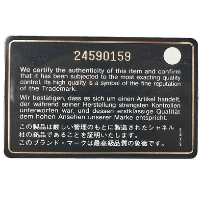 シャネル ショルダーバッグ マトラッセ ココハンドル33 2WAYバッグ キャビアスキン x リザード 黒 ゴールド金具 中古