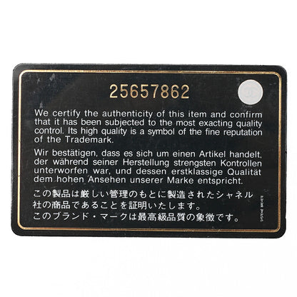 CHANEL Chevron Double Flap Chain Shoulder Enamel Silver-Tone Hardware, Pre-Owned