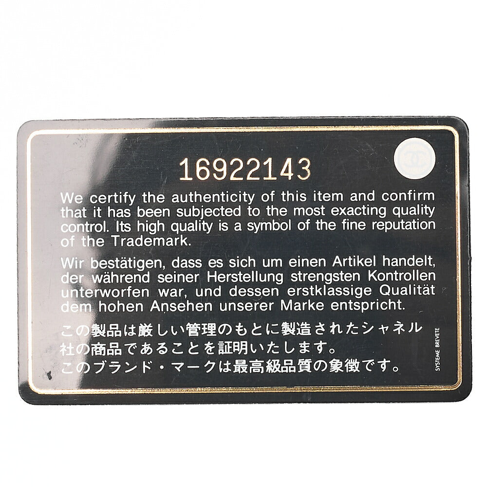 CHANEL Matelasse Cocomark Double Chain Shoulder Bag Caviar Skin Black Silver -Tone Hardware, Pre-Owned