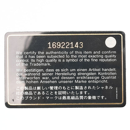 CHANEL Matelasse Cocomark Double Chain Shoulder Bag Caviar Skin Black Silver -Tone Hardware, Pre-Owned