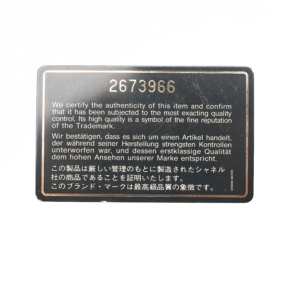 シャネル ショルダーバッグ バックパック トリプルココ ターンロック キャビアスキン ベージュ ゴールド金具 中古品