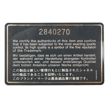 シャネル マトラッセ ココマーク フリンジ ビジュー チェーンショルダー ラムスキン ベージュ ゴールド金具 中古品