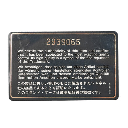 CHANEL マトラッセ ラウンドフラップ ターンロック ショルダーバッグ キャビアスキン 黒 ゴールド金具 中古