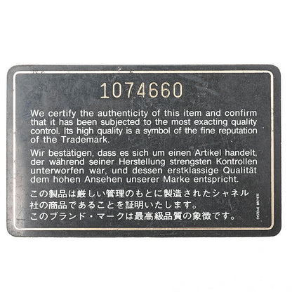 シャネル マトラッセ with チャーム チェーンショルダー ラムスキン ベージュ ゴールド金具 中古品