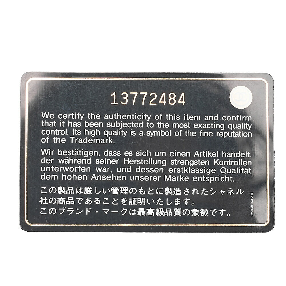 シャネル キャビアスキン マトラッセ25cm ダブルフラップ チェーンショルダーバッグ ブラック ゴールド金具 中古