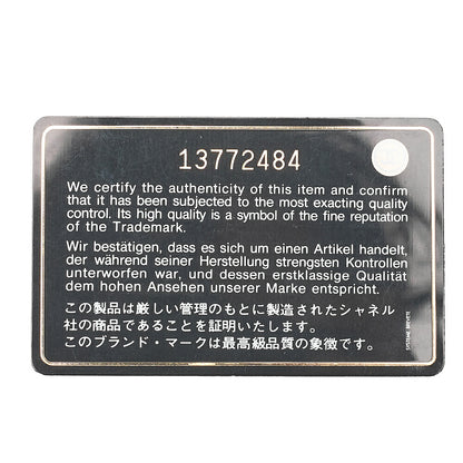 シャネル キャビアスキン マトラッセ25cm ダブルフラップ チェーンショルダーバッグ ブラック ゴールド金具 中古