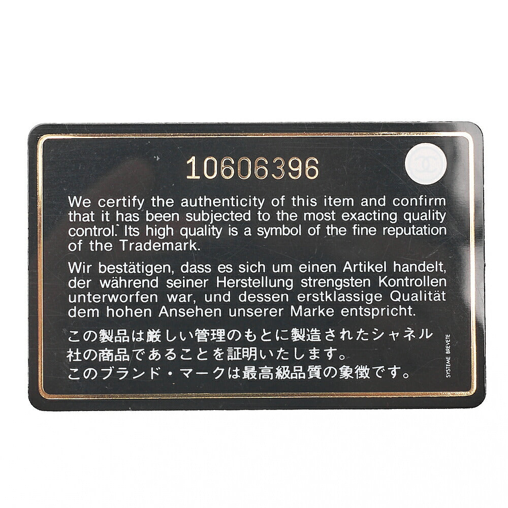CHANEL ラムスキン ロゴ ベルト ウエストショルダー ゴールド シルバー金具, 中古