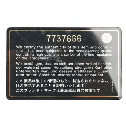 シャネル マドモアゼル ココマーク ターンロック チェーンショルダー ラムスキン 黒 シルバー金具 中古