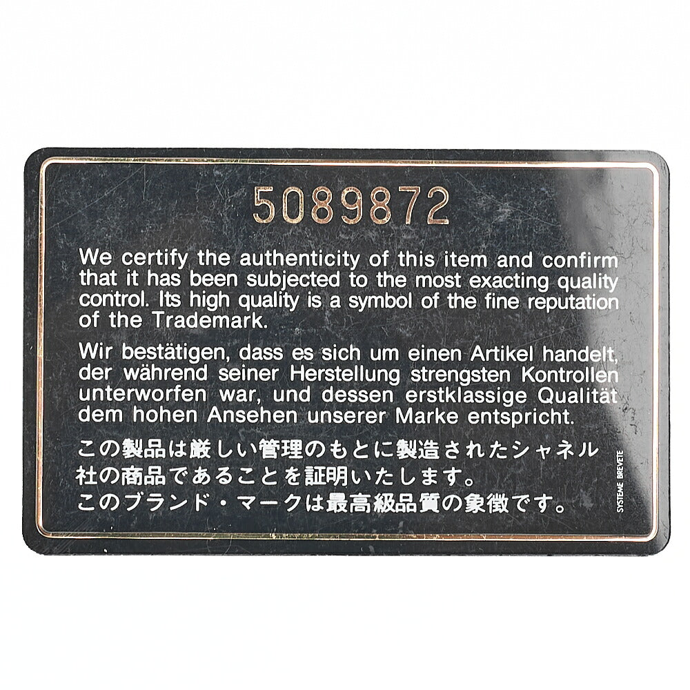 シャネル ロゴマーク トートバッグ ロゴチャーム キャビアスキン 黒 ゴールド金具 中古品