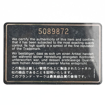 シャネル ロゴマーク トートバッグ ロゴチャーム キャビアスキン 黒 ゴールド金具 中古品