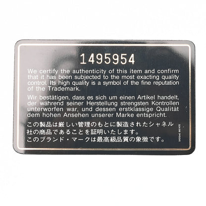 シャネル ラムスキン マトラッセ フル フラップ チェーンショルダー 白 ゴールド金具 中古品