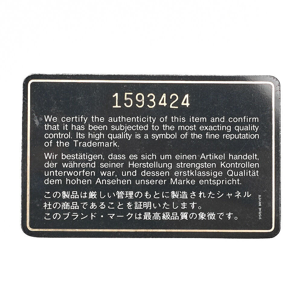 シャネル チェーンショルダーバッグ マドモアゼル サークル ココ ラムスキン ブラック ゴールド金具 中古