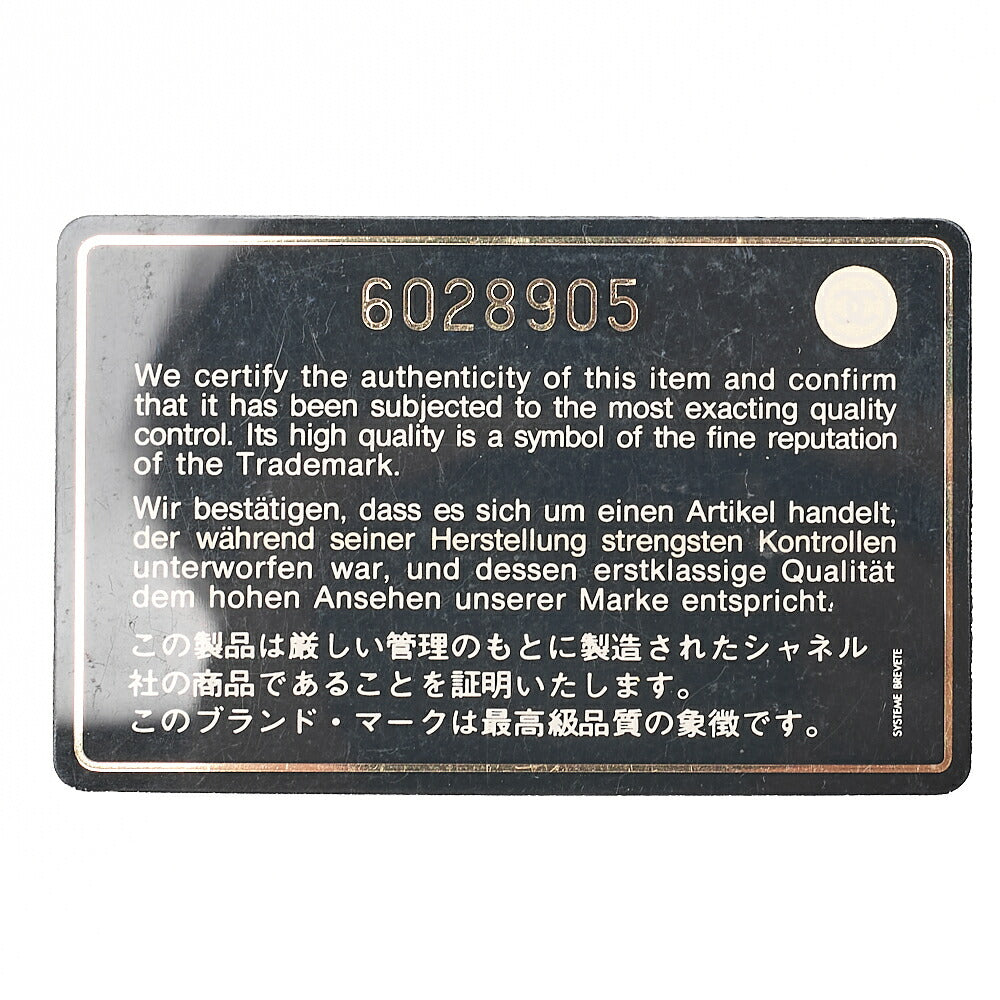 シャネル キャビアスキン エグゼクティブ ターンロック トートバッグ ベージュ ゴールド金具 中古品