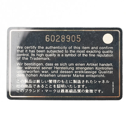 シャネル キャビアスキン エグゼクティブ ターンロック トートバッグ ベージュ ゴールド金具 中古品