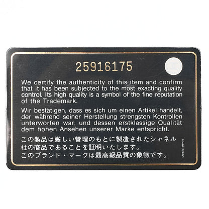 シャネル カーフスキン シェブロン Vフラップ チェーンショルダーバッグ ブルー ゴールド金具 中古品