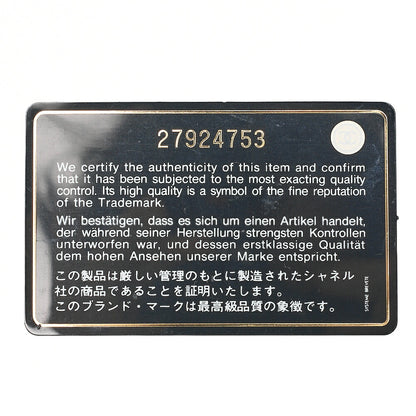 シャネル ウエストバッグ 2way マトラッセ ラムスキン パールアイボリー ゴールド金具 中古品