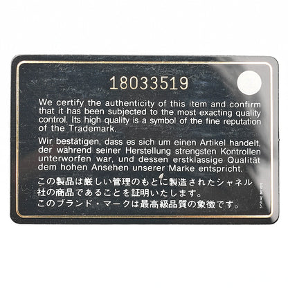 シャネル ワイルドステッチ ココマーク チェーン トートバッグ ラムスキン ホワイト シルバー金具 中古品