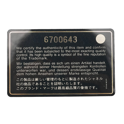 シャネル マトラッセ ココマーク チェーン トート ストロー×プラスチック ホワイト ゴールド金具 中古