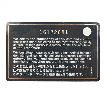 シャネル スパークルレザー ココマーク 2WAY チェーンショルダー ベージュ シルバー金具 中古
