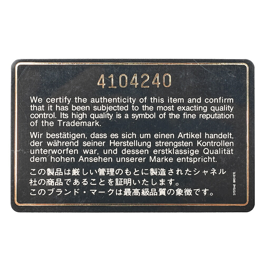 シャネル トリプルココマーク ターンロック チェーン バックパック キャビアスキン 黒 ゴールド金具 中古