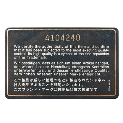 シャネル トリプルココマーク ターンロック チェーン バックパック キャビアスキン 黒 ゴールド金具 中古