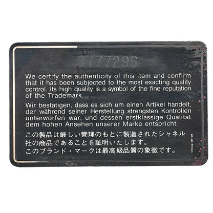 シャネル ラムスキン マトラッセ 25cm ダブルフラップ チェーンショルダー 黒 ゴールド金具 中古