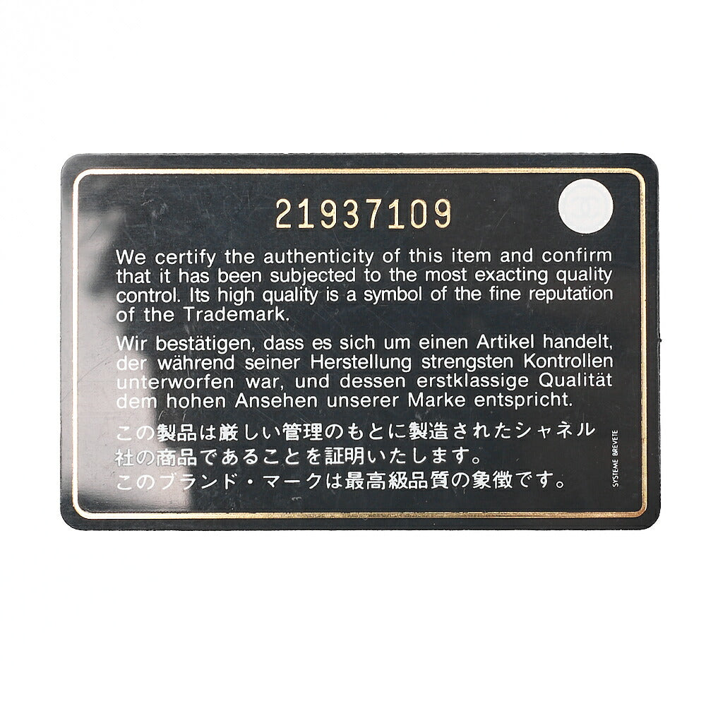 シャネル ラムスキン マトラッセ ターンロック 巾着 バックパック パープル ゴールドトーン金具 中古品