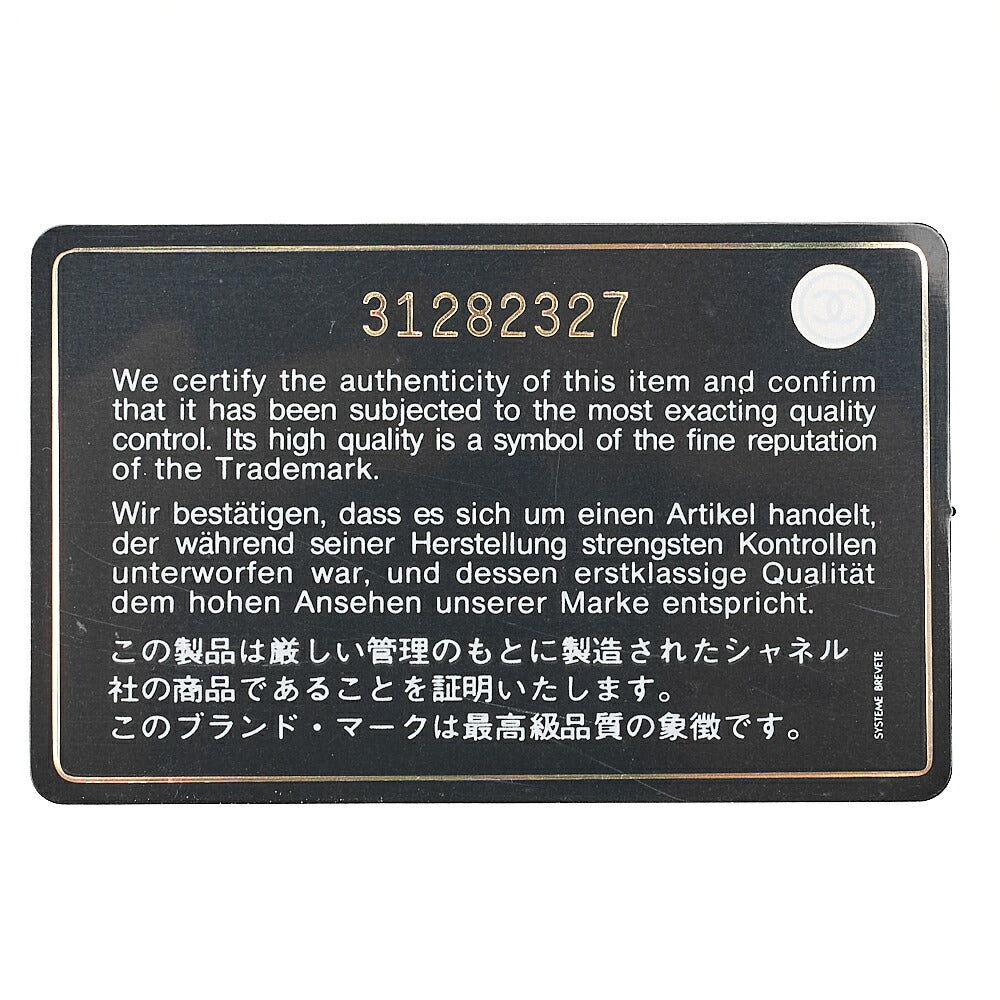 シャネル ショルダーバッグ マトラッセ ココハンドル レ XXS カーフスキン 2WAY ハンドバッグ ホワイト x レインボーカラー ゴールド金具 中古