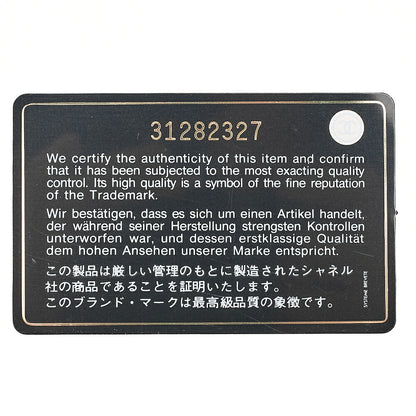 シャネル ショルダーバッグ マトラッセ ココハンドル レ XXS カーフスキン 2WAY ハンドバッグ ホワイト x レインボーカラー ゴールド金具 中古