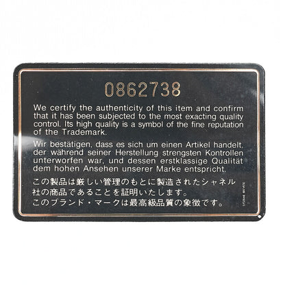 シャネル ラムスキン マトラッセ ココマーク フリンジ チェーンショルダー 緑 ゴールド金具 中古
