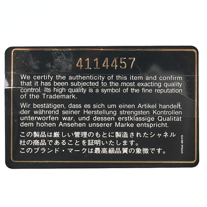 シャネル ショルダーバッグ スーパーモデル マトラッセ バイカラー ダブルチェーンショルダー ラムスキン 黒 ゴールド金具 中古