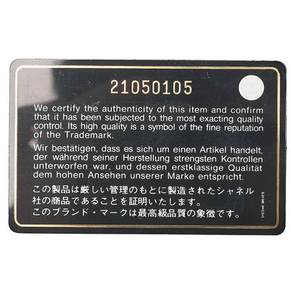 シャネル マトラッセ ラウンドファスナー長財布 ラムスキン ピンク シルバー金具 中古品