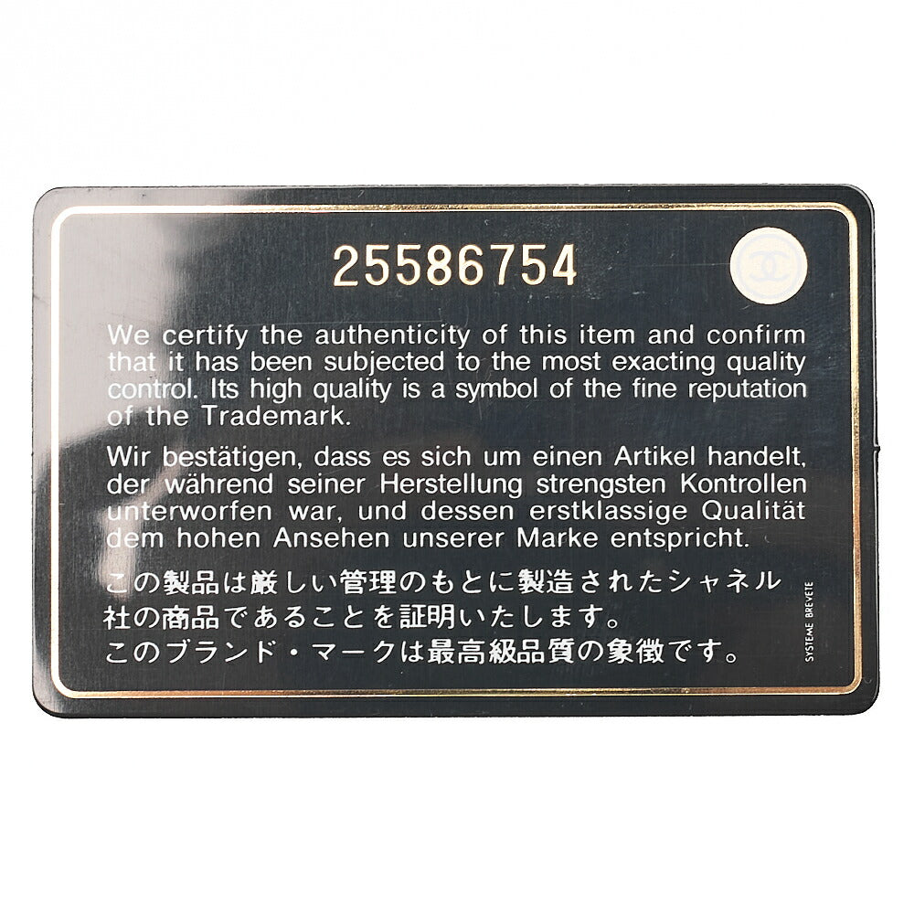 シャネル マトラッセ ココハンドル 2WAY ハンドバッグ ネイビー ゴールド金具 中古品
