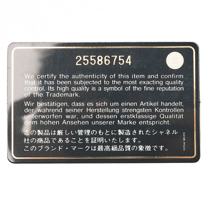 シャネル マトラッセ ココハンドル 2WAY ハンドバッグ ネイビー ゴールド金具 中古品